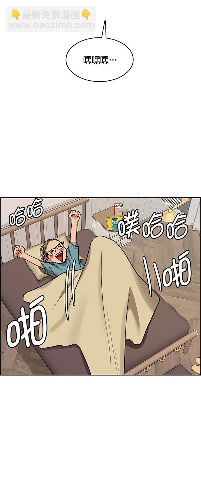 外传12（秀珍ep）24