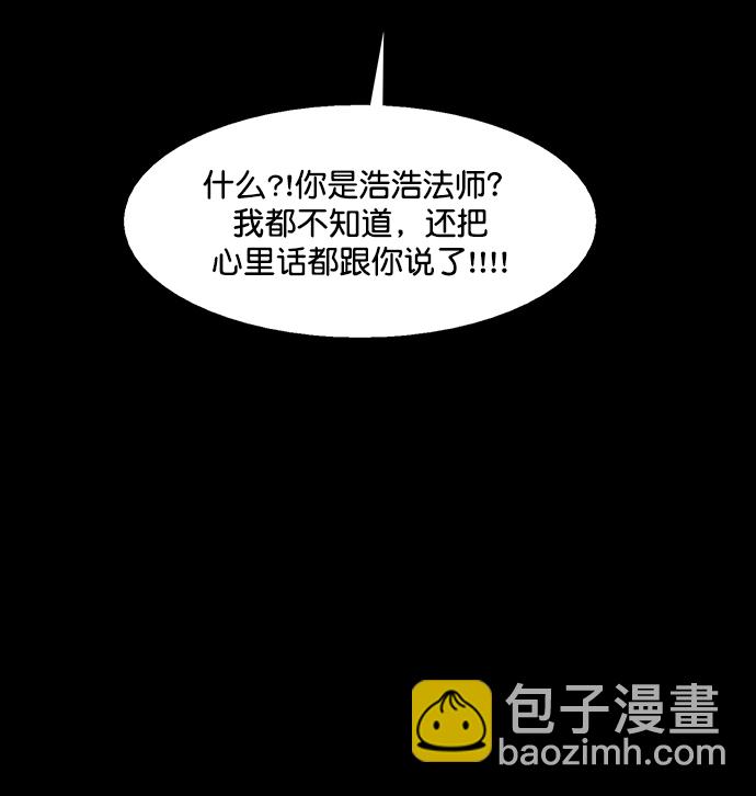 外传12（秀珍ep）27