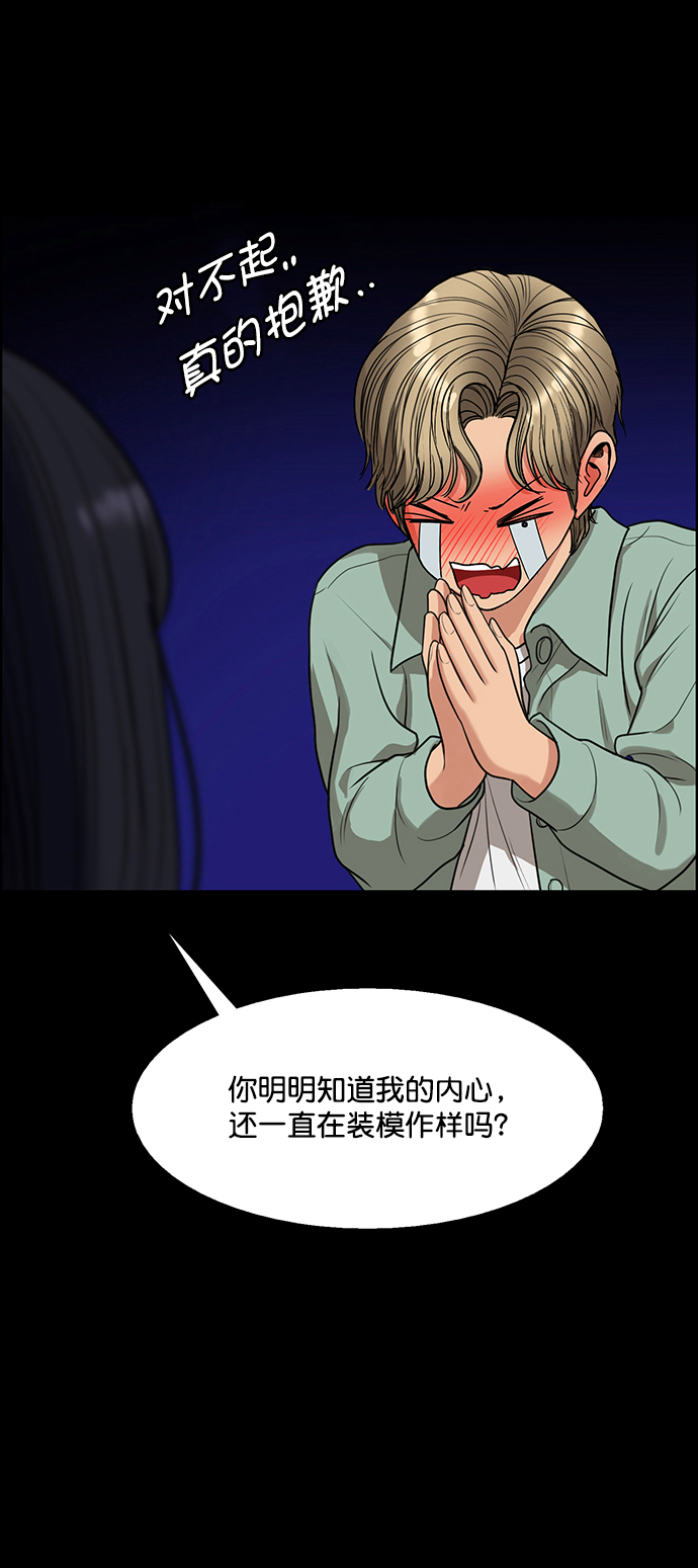 外传12（秀珍ep）28