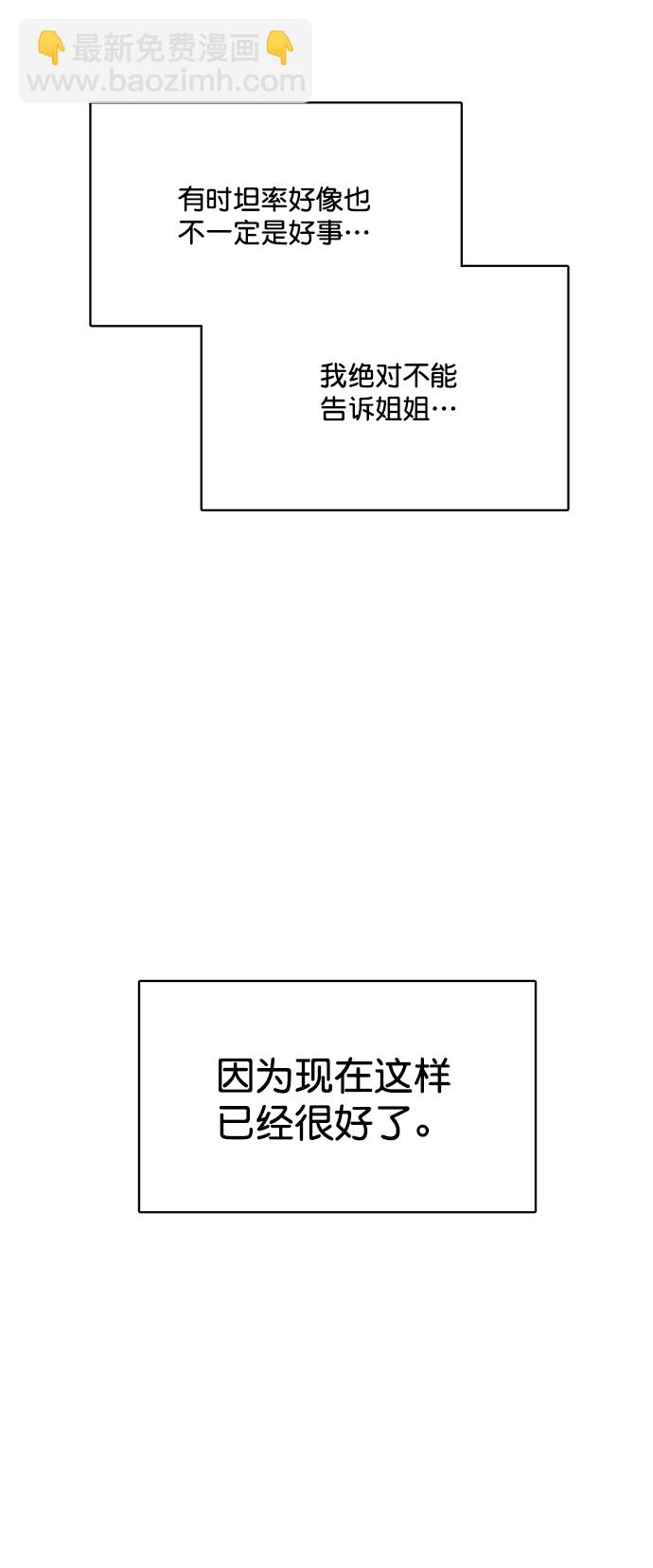 外传12（秀珍ep）34