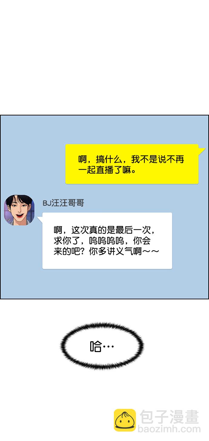 外传12（秀珍ep）41
