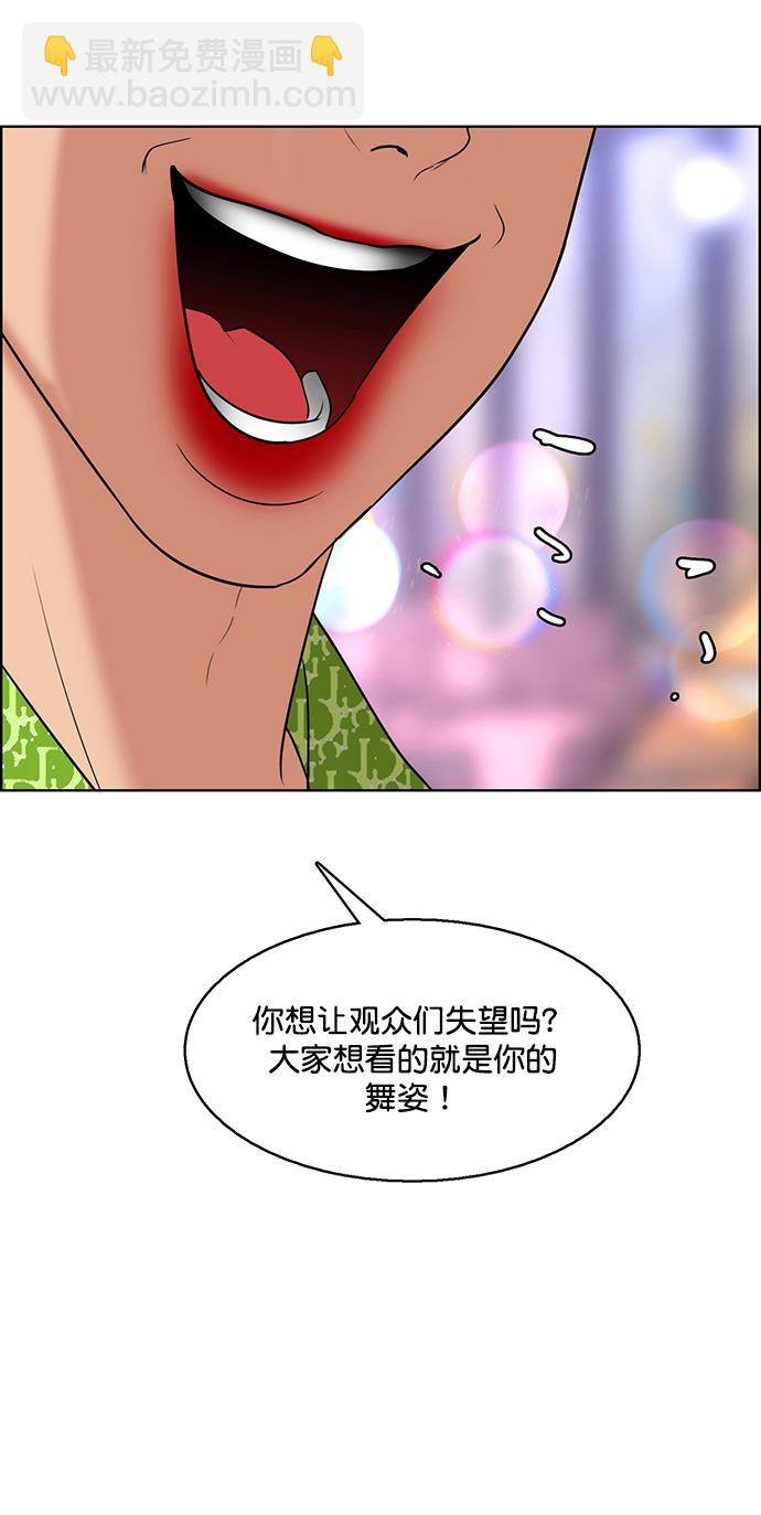 外传12（秀珍ep）48