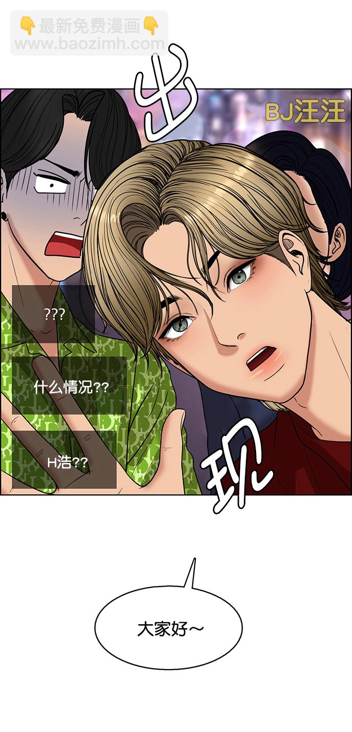 外传12（秀珍ep）54