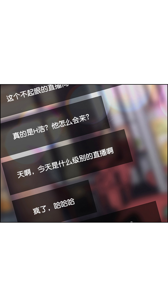 外传12（秀珍ep）55
