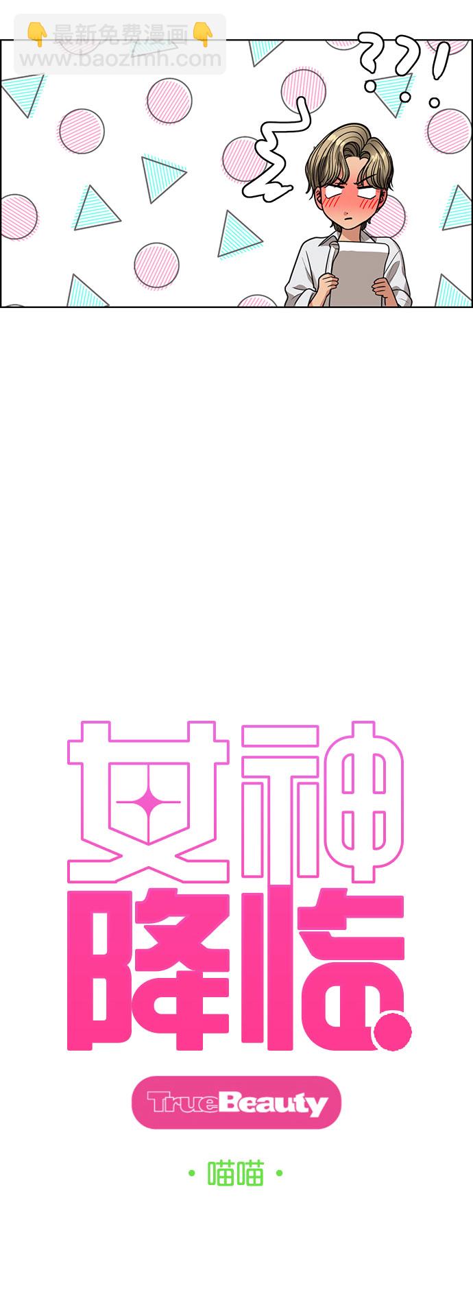 外传12（秀珍ep）8