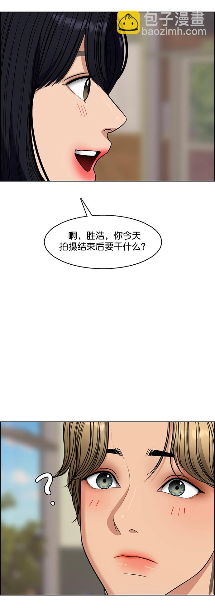 外传12（秀珍ep）80