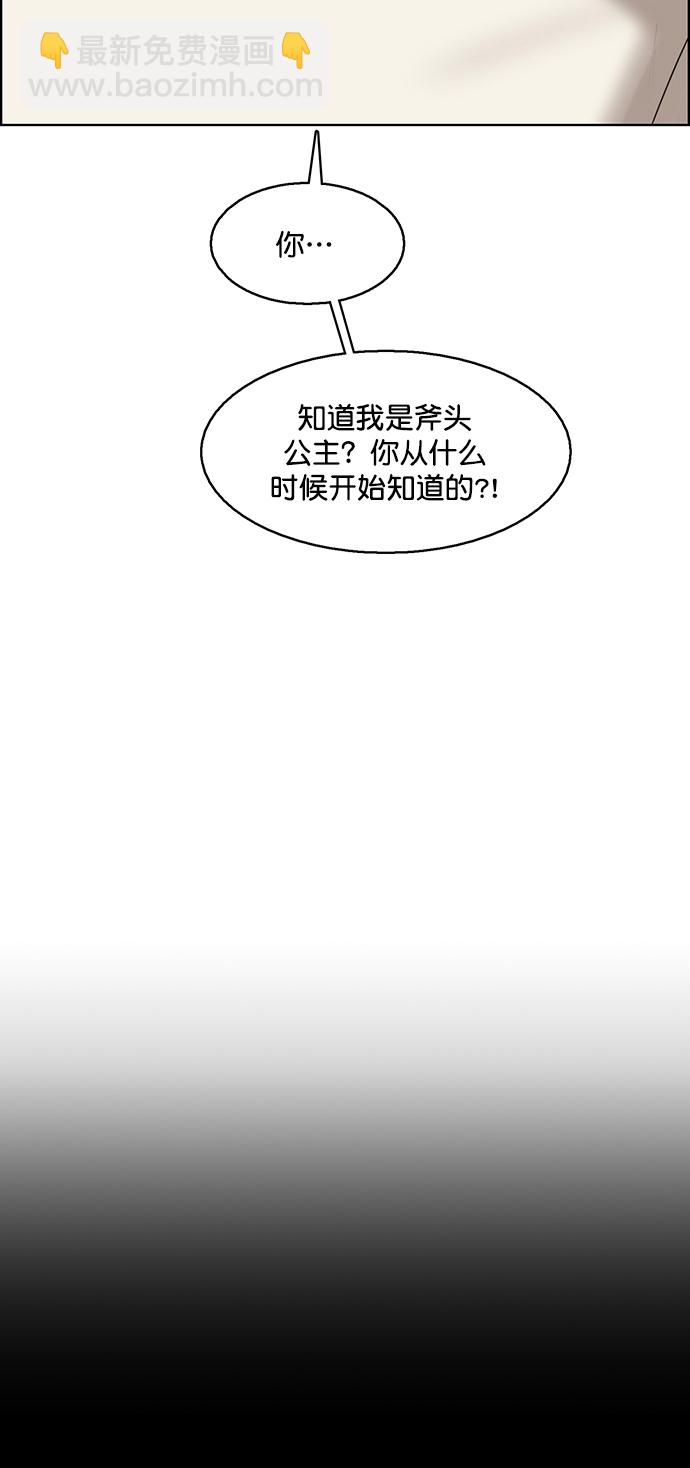 外传13（秀珍ep）10