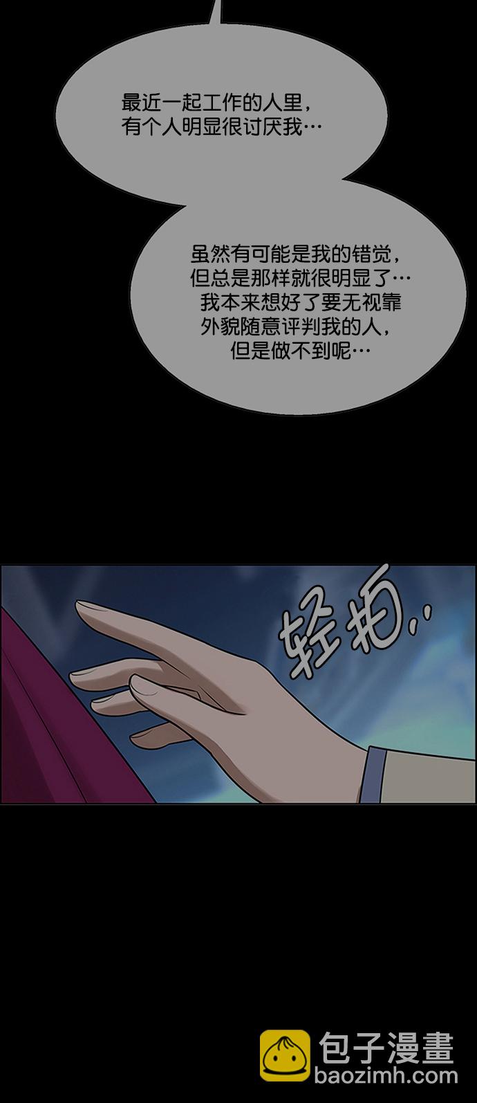外传13（秀珍ep）14