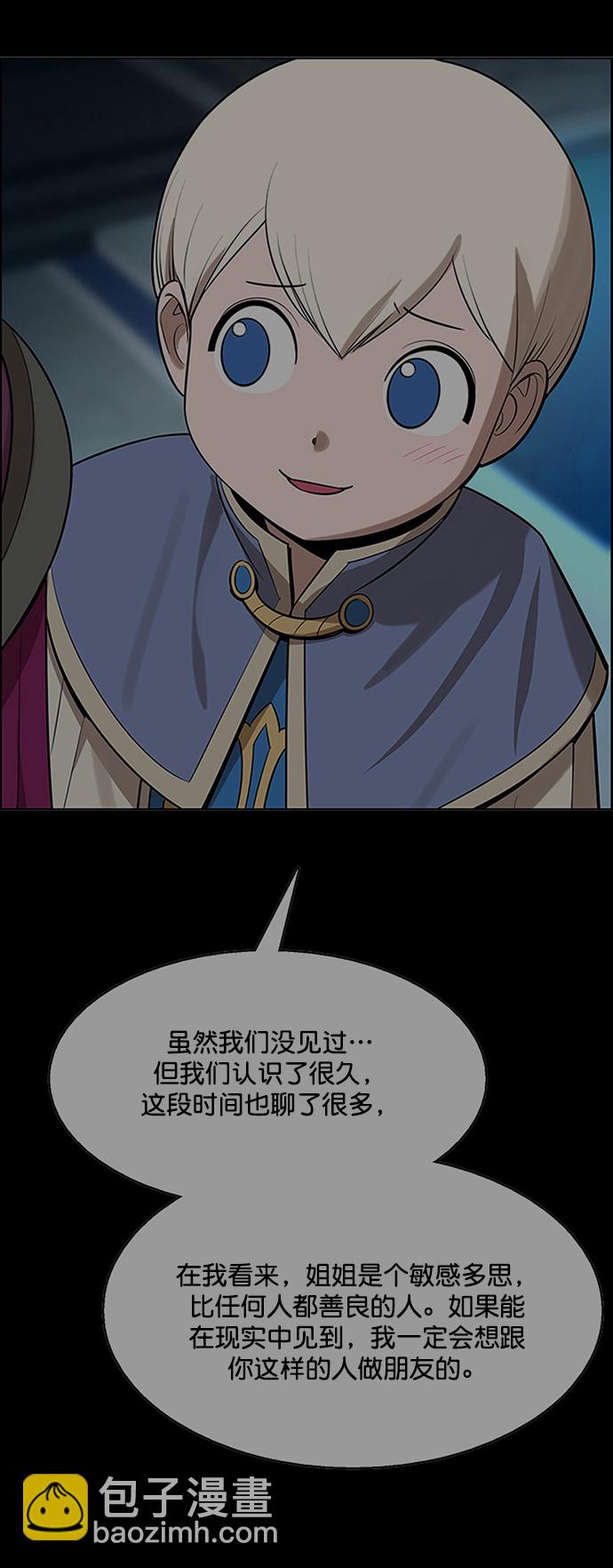 外传13（秀珍ep）15