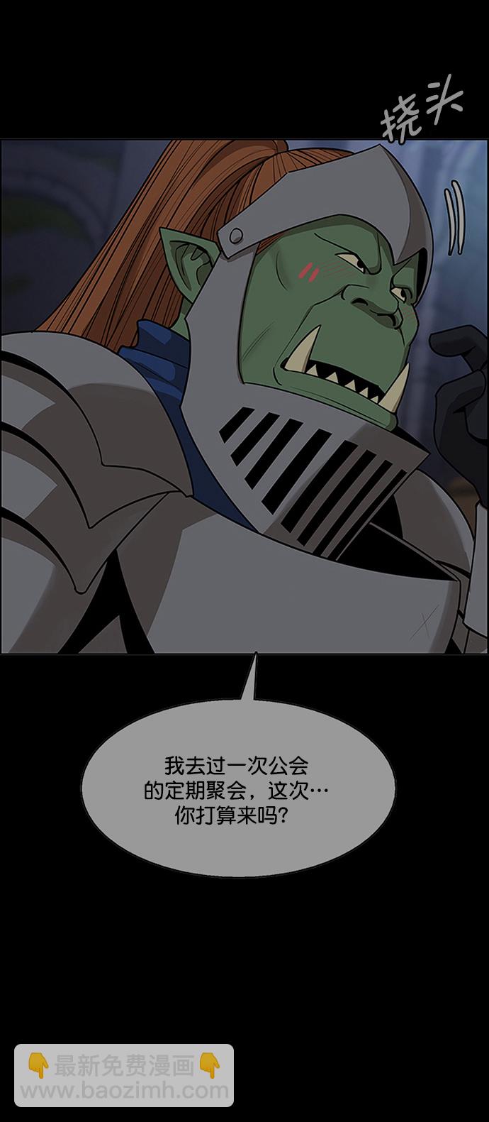 外传13（秀珍ep）16