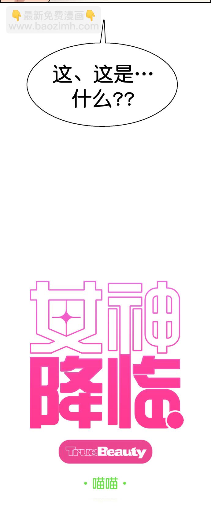外传13（秀珍ep）2