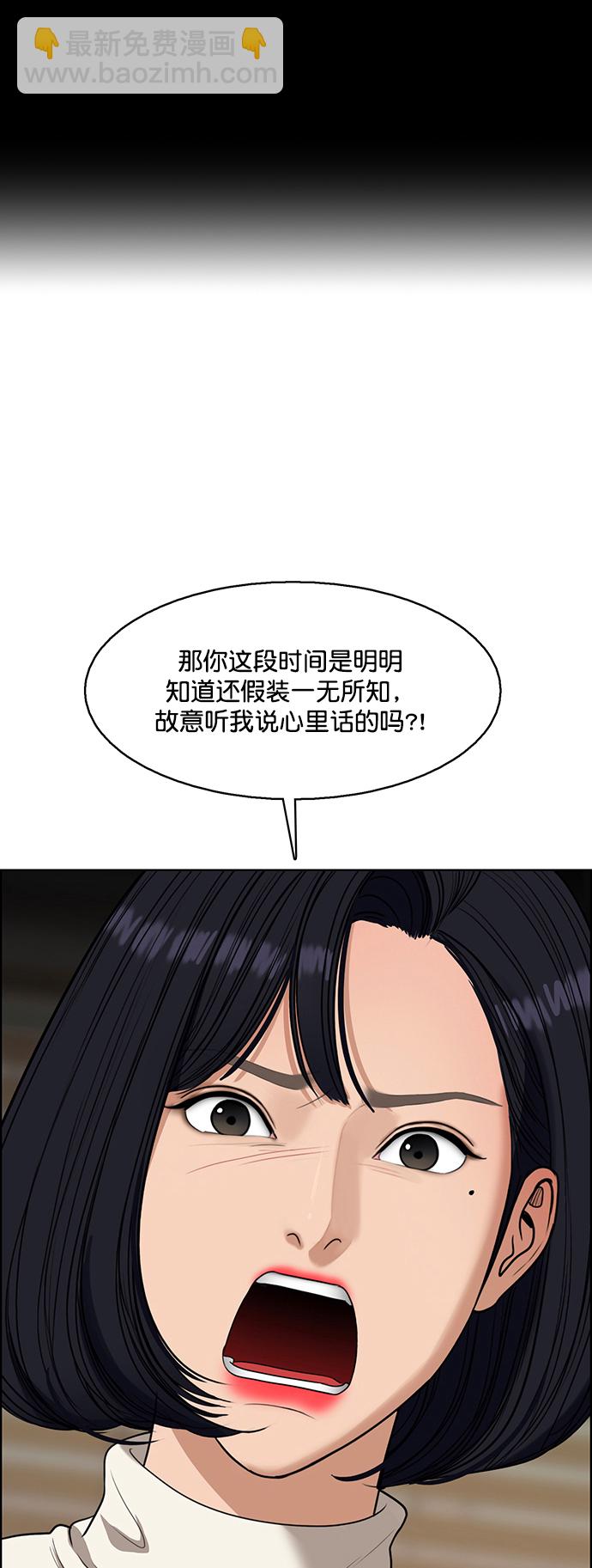 外传13（秀珍ep）20