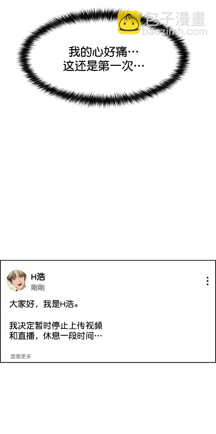 外传13（秀珍ep）32