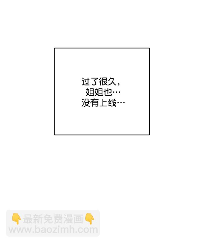 外传13（秀珍ep）52