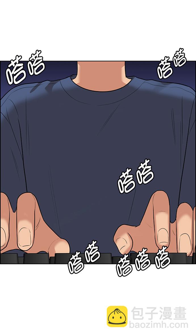 外传13（秀珍ep）54