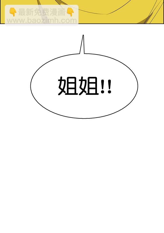 外传13（秀珍ep）93