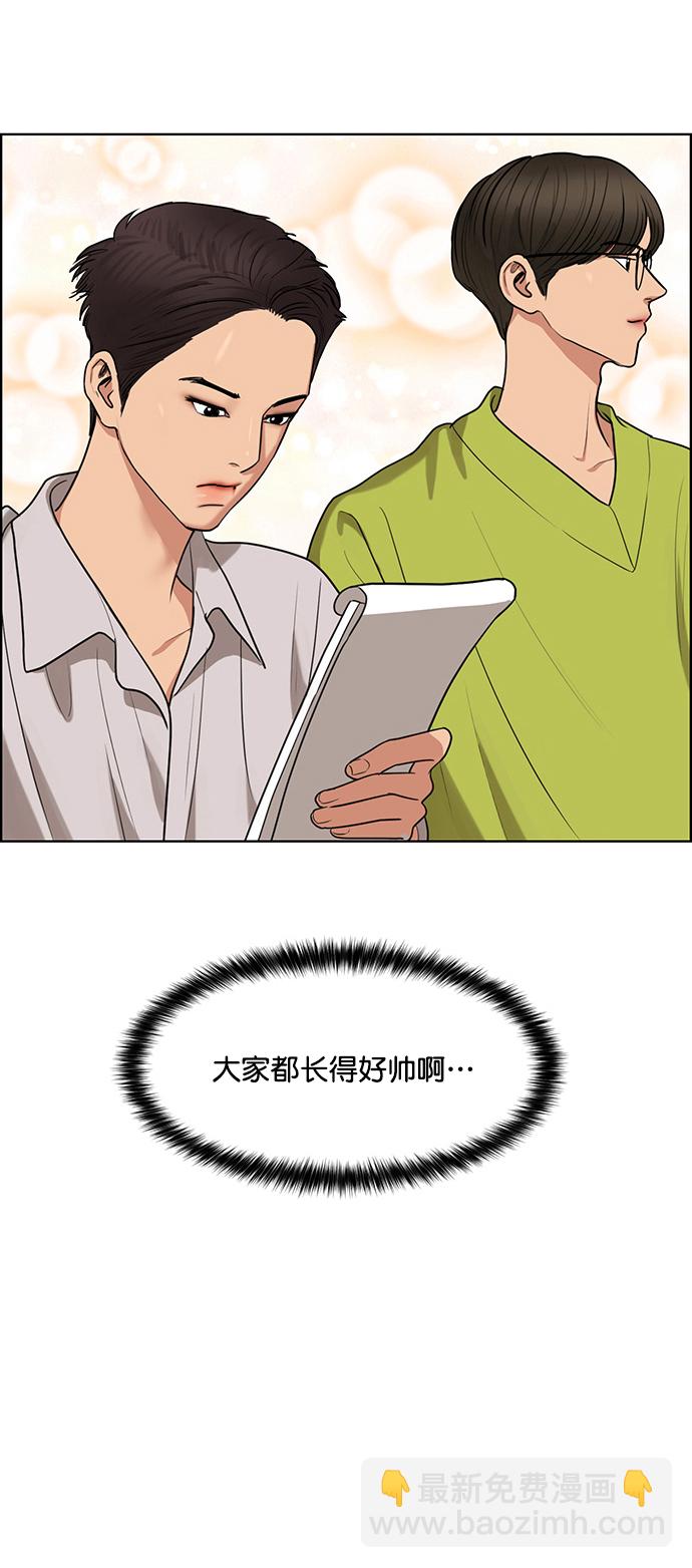 外传14（任龙ep）17