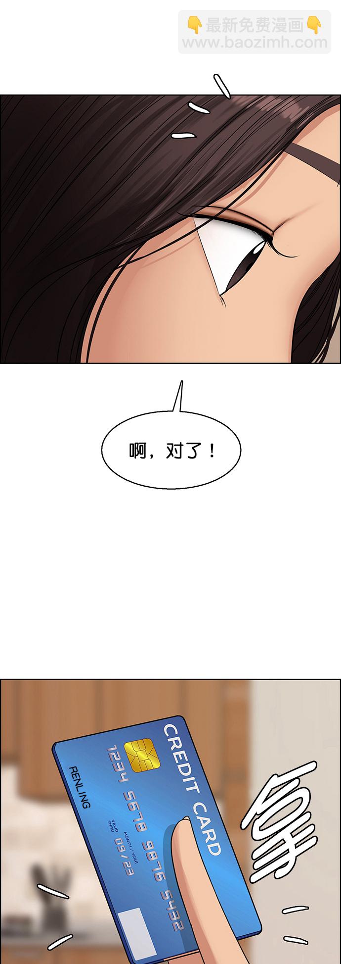 外传14（任龙ep）2