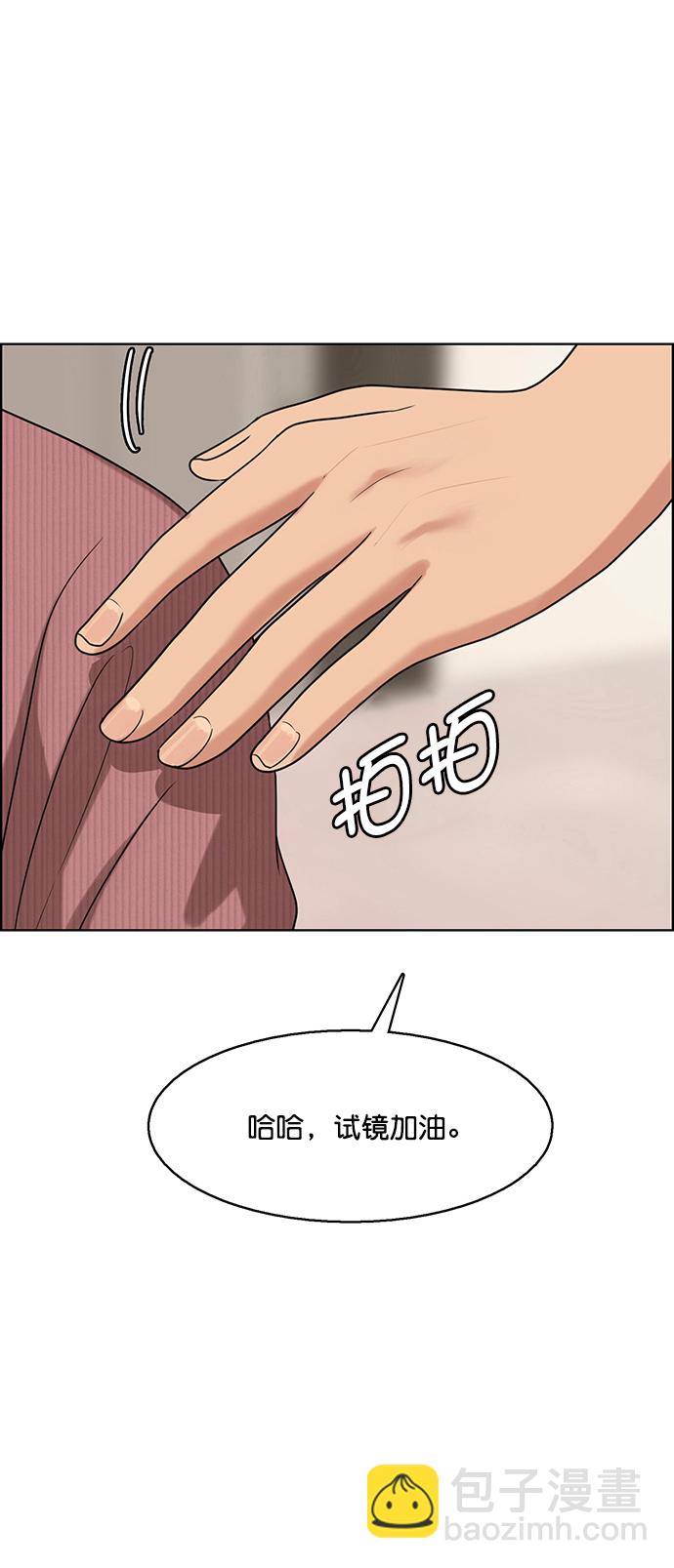 外传14（任龙ep）24