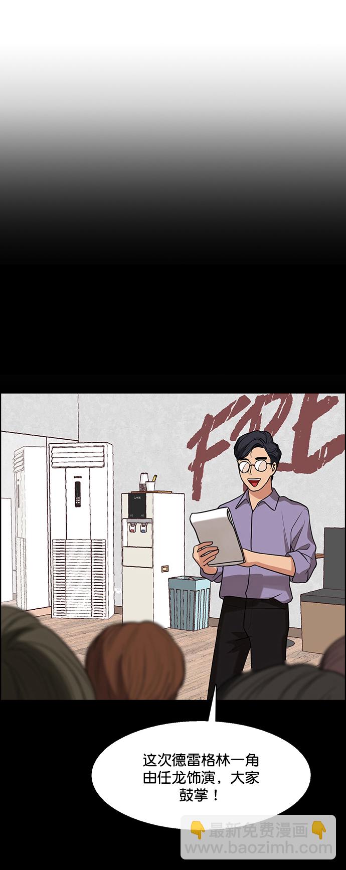 外传14（任龙ep）30