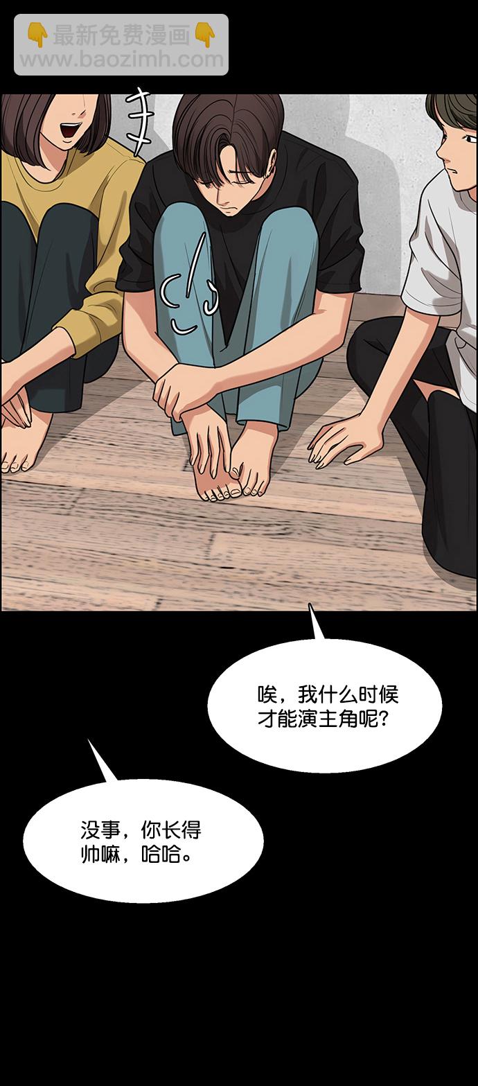 外传14（任龙ep）32