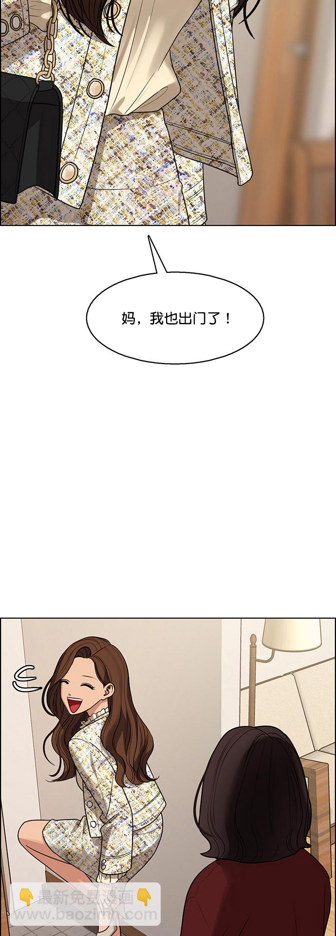 外传14（任龙ep）5