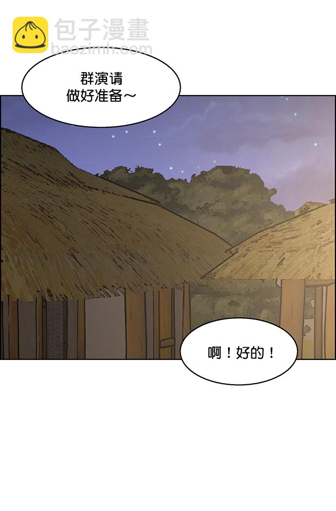 外传14（任龙ep）59