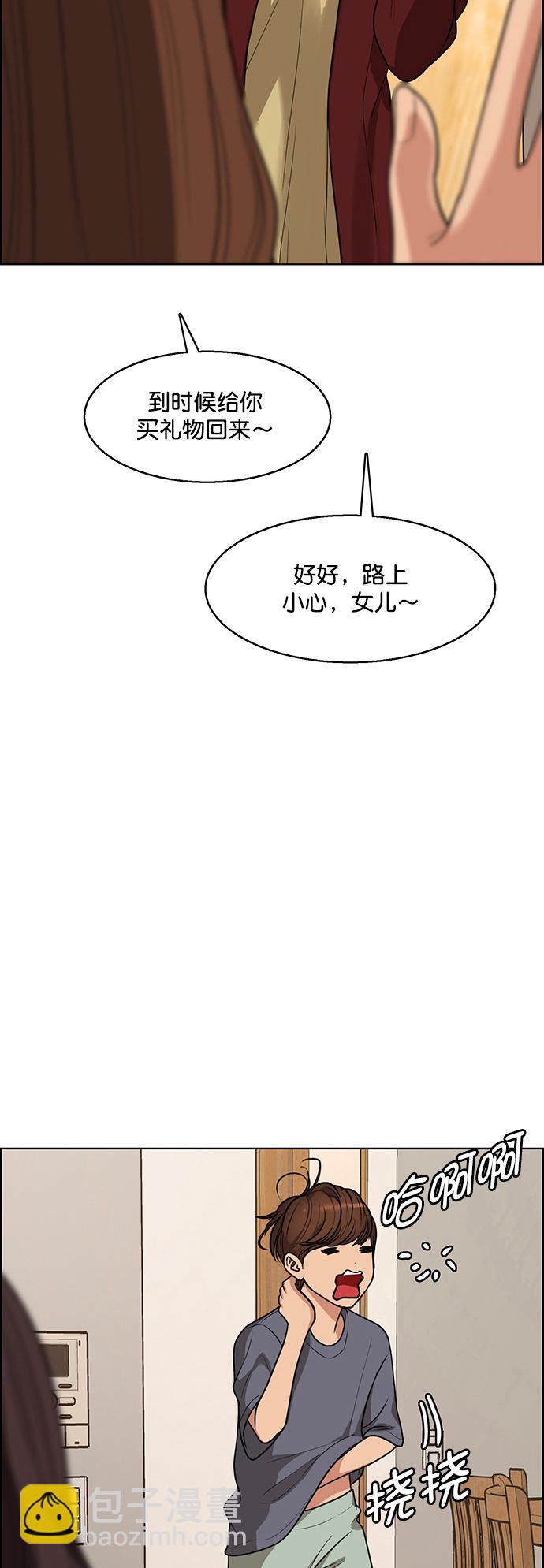 外传14（任龙ep）7
