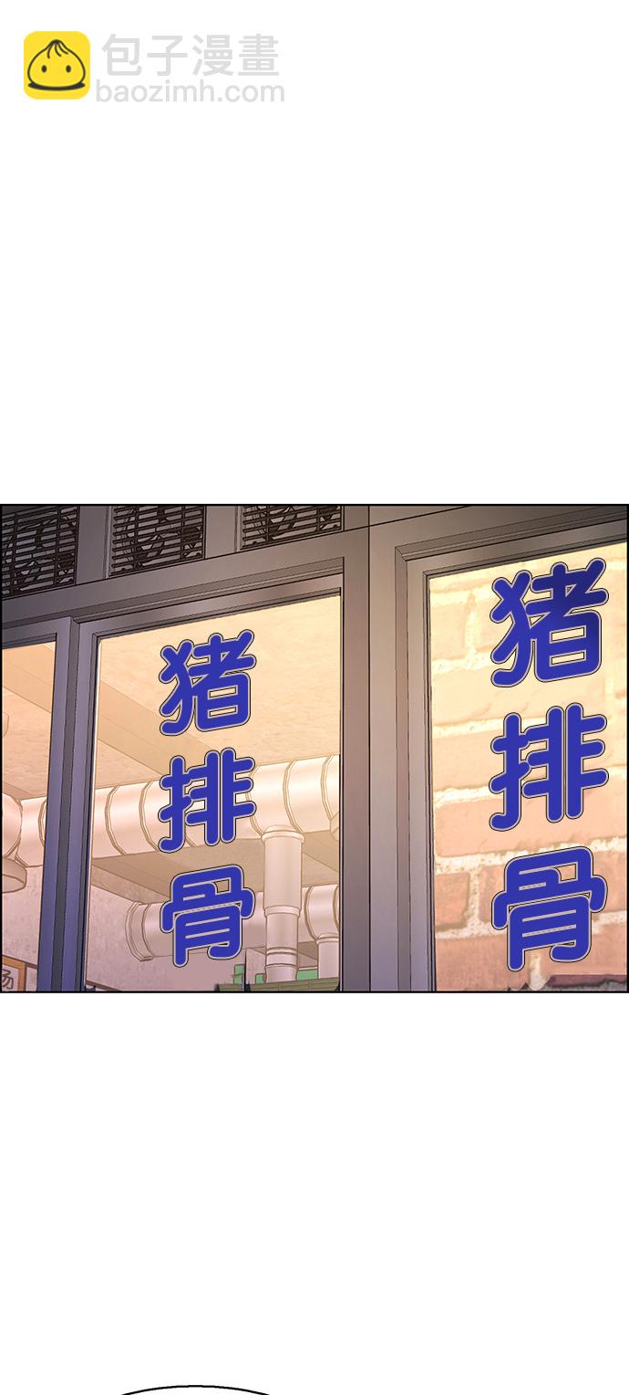 外传14（任龙ep）76