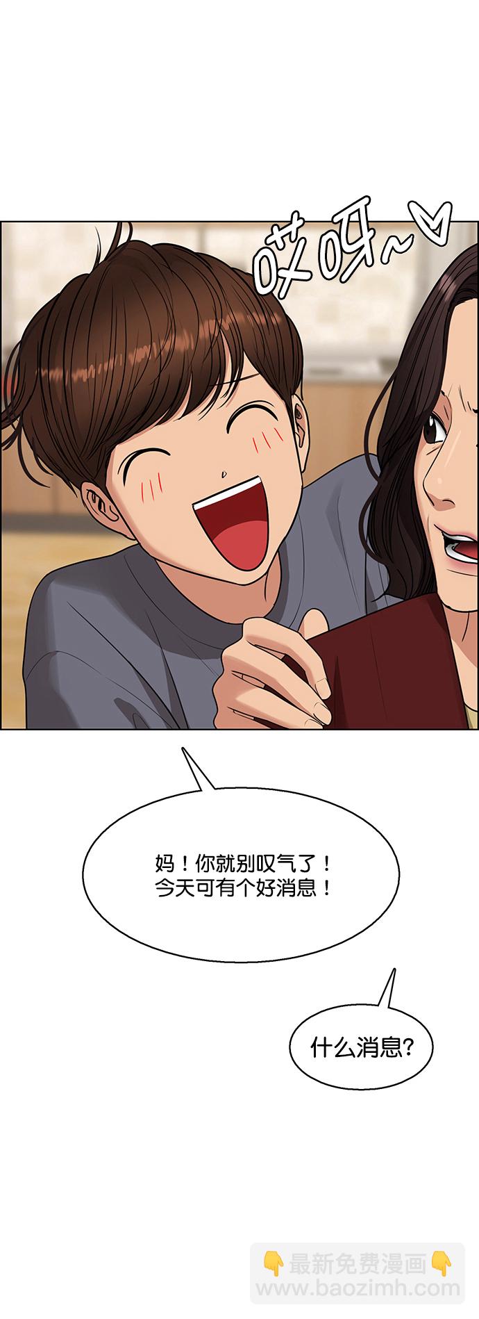 外传14（任龙ep）9