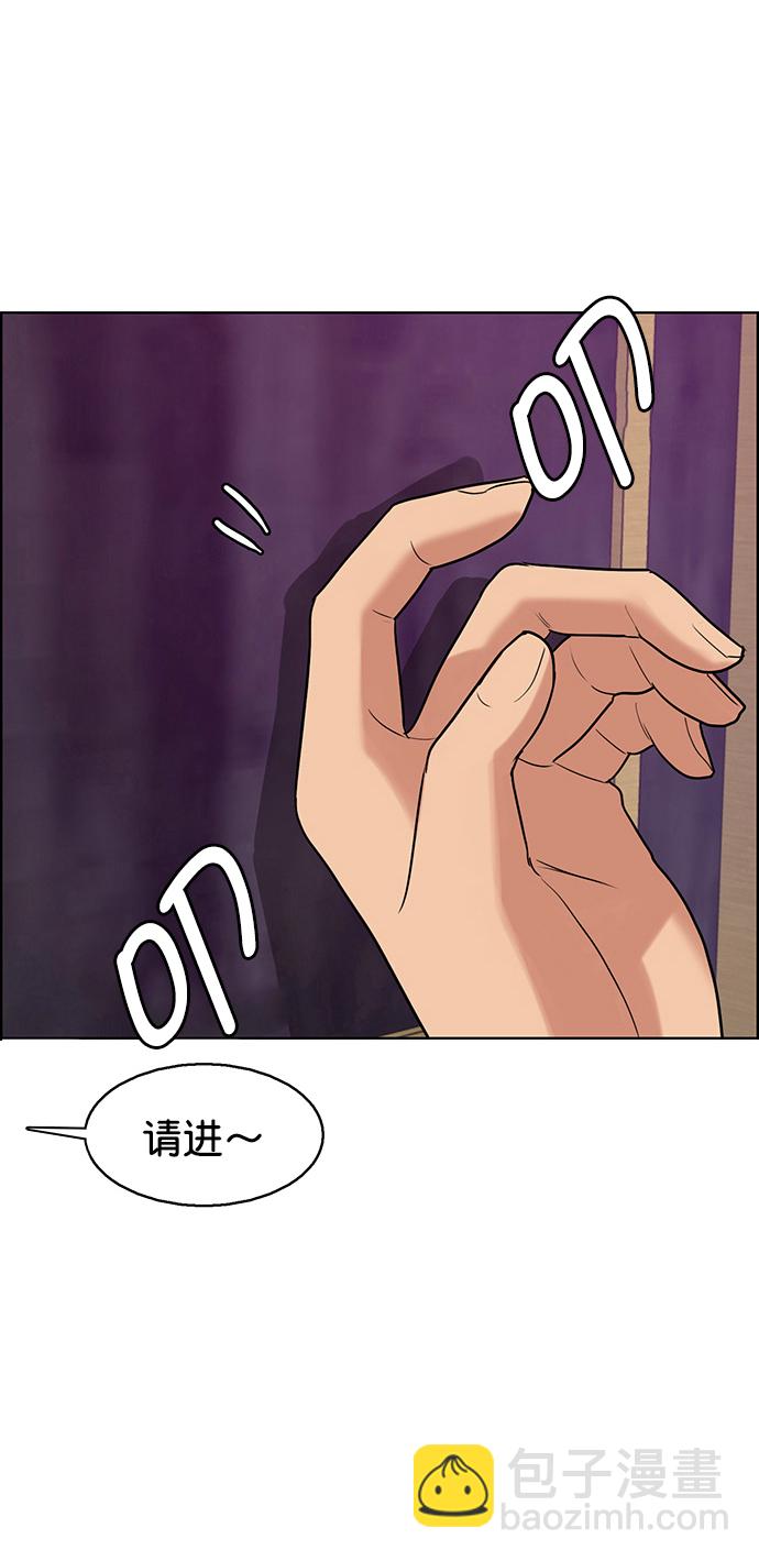外传14（任龙ep）92