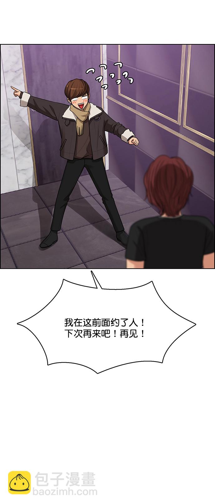 外传15（任龙ep）10