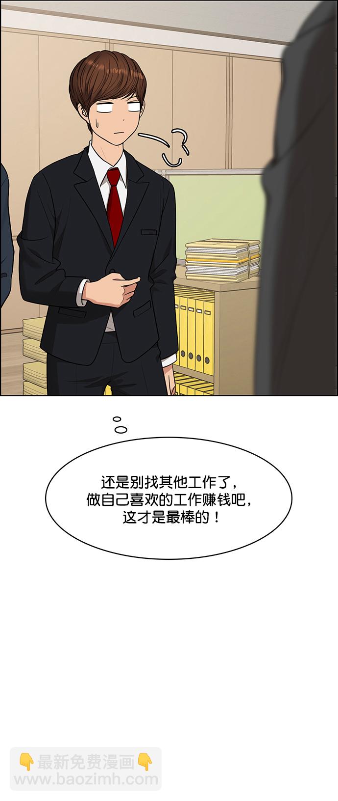 外传15（任龙ep）14