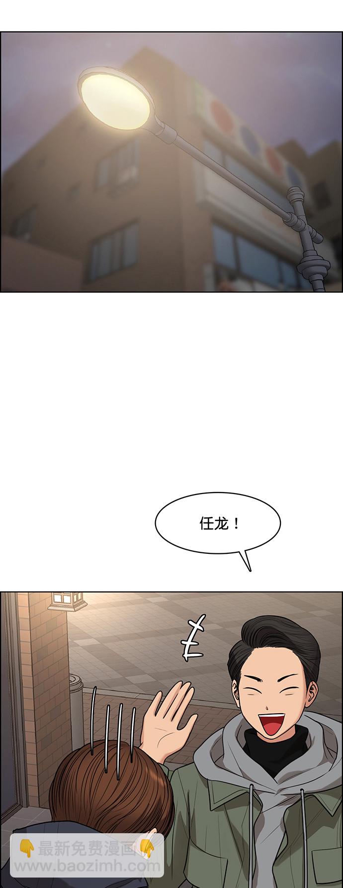 外传15（任龙ep）17