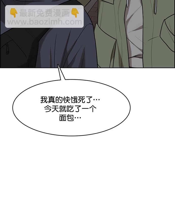 外传15（任龙ep）18