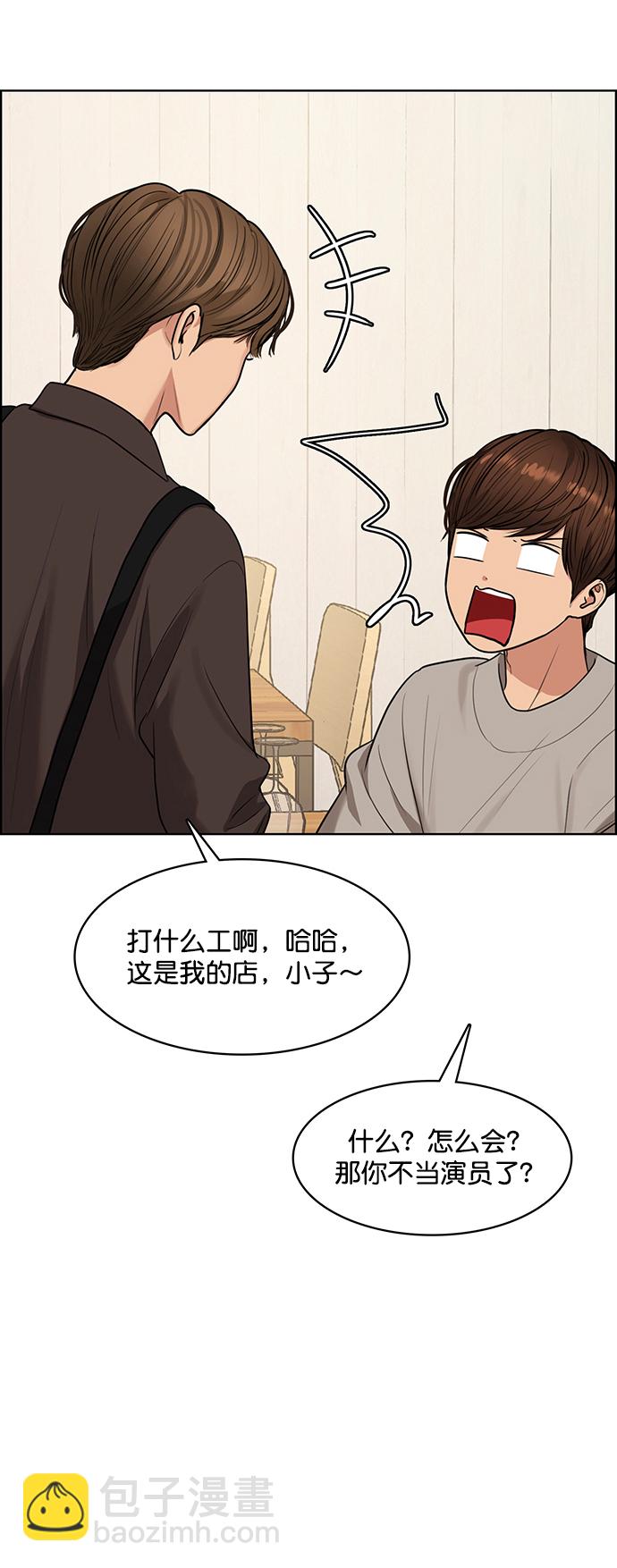 外传15（任龙ep）24