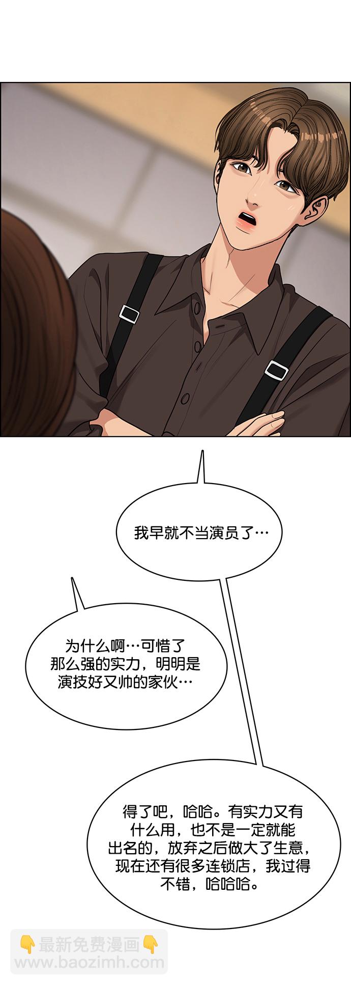 外传15（任龙ep）25