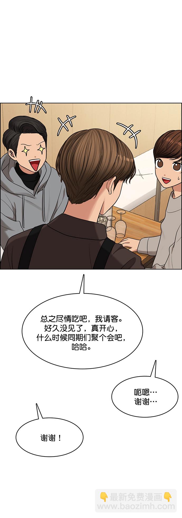 外传15（任龙ep）26