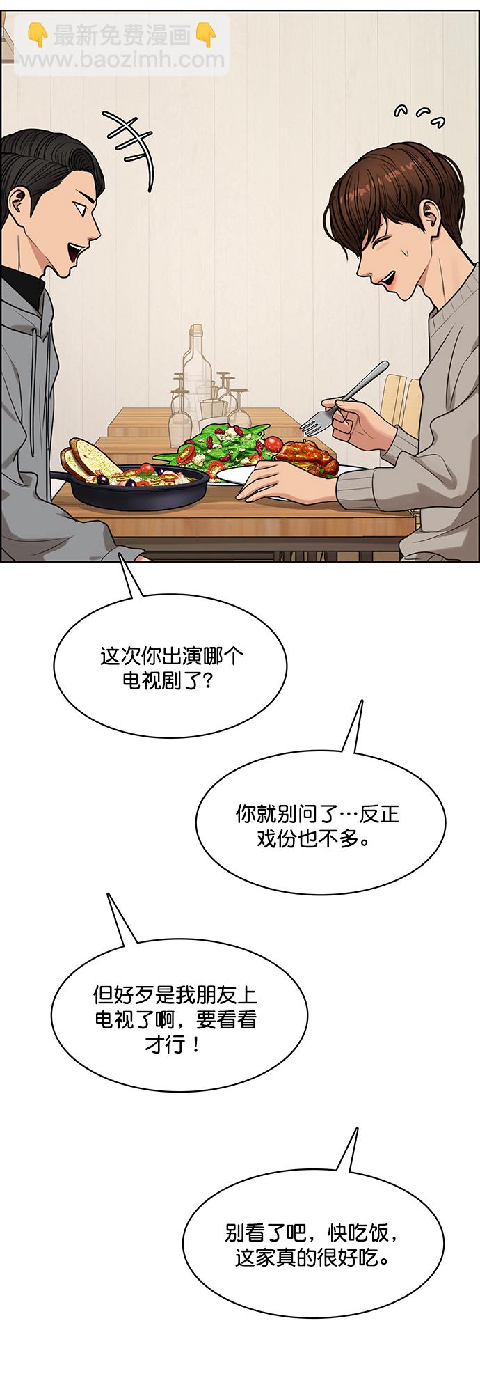 外传15（任龙ep）30