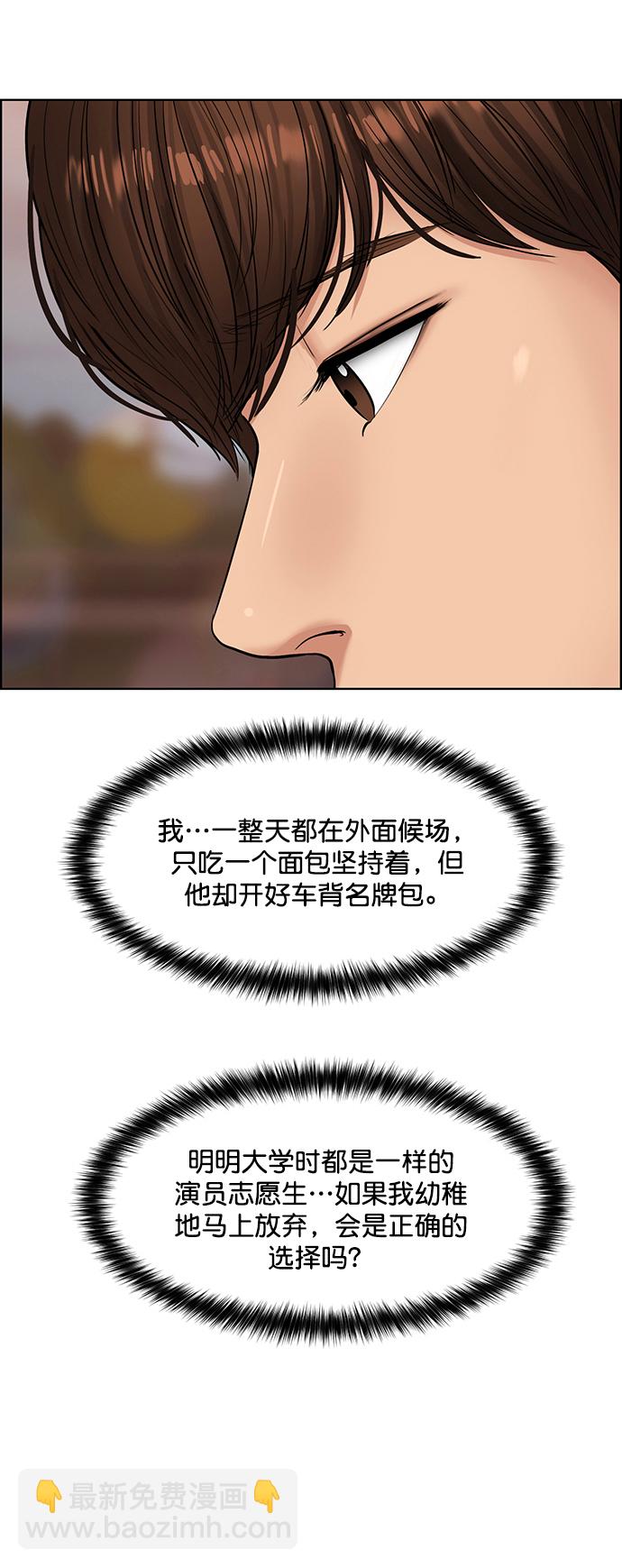 外传15（任龙ep）35