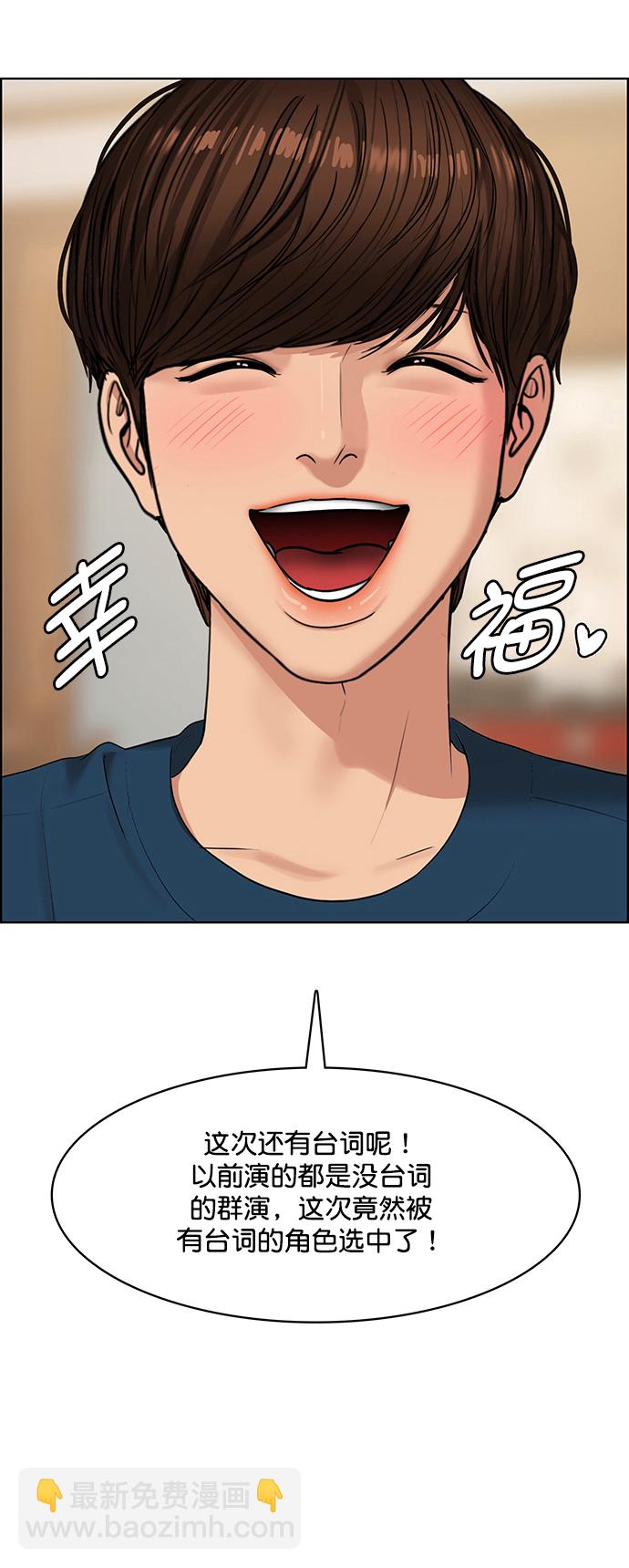外传15（任龙ep）66