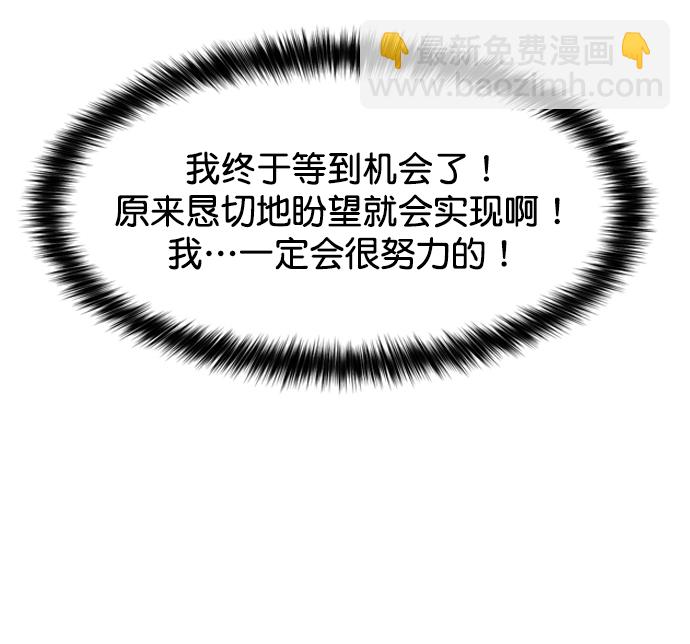 外传15（任龙ep）67