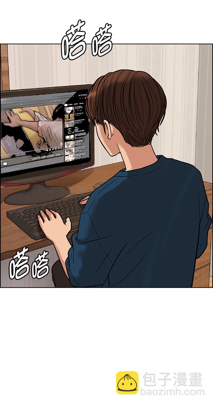 外传15（任龙ep）69
