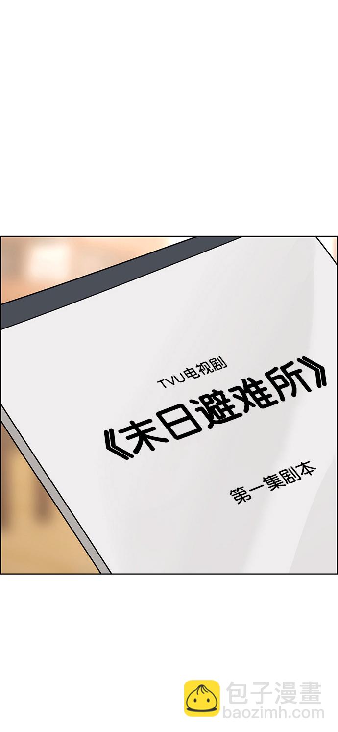 外传15（任龙ep）72