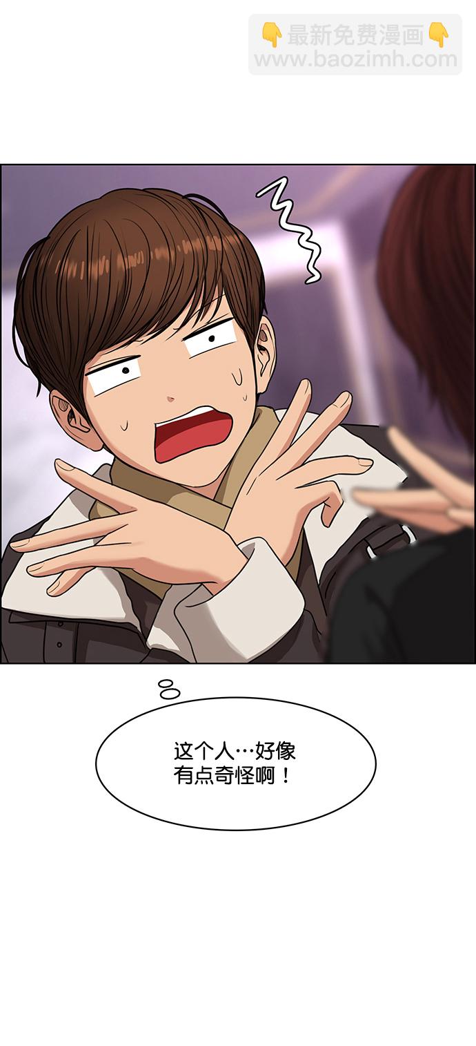 外传15（任龙ep）8