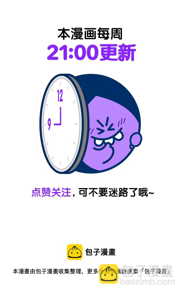外传15（任龙ep）87