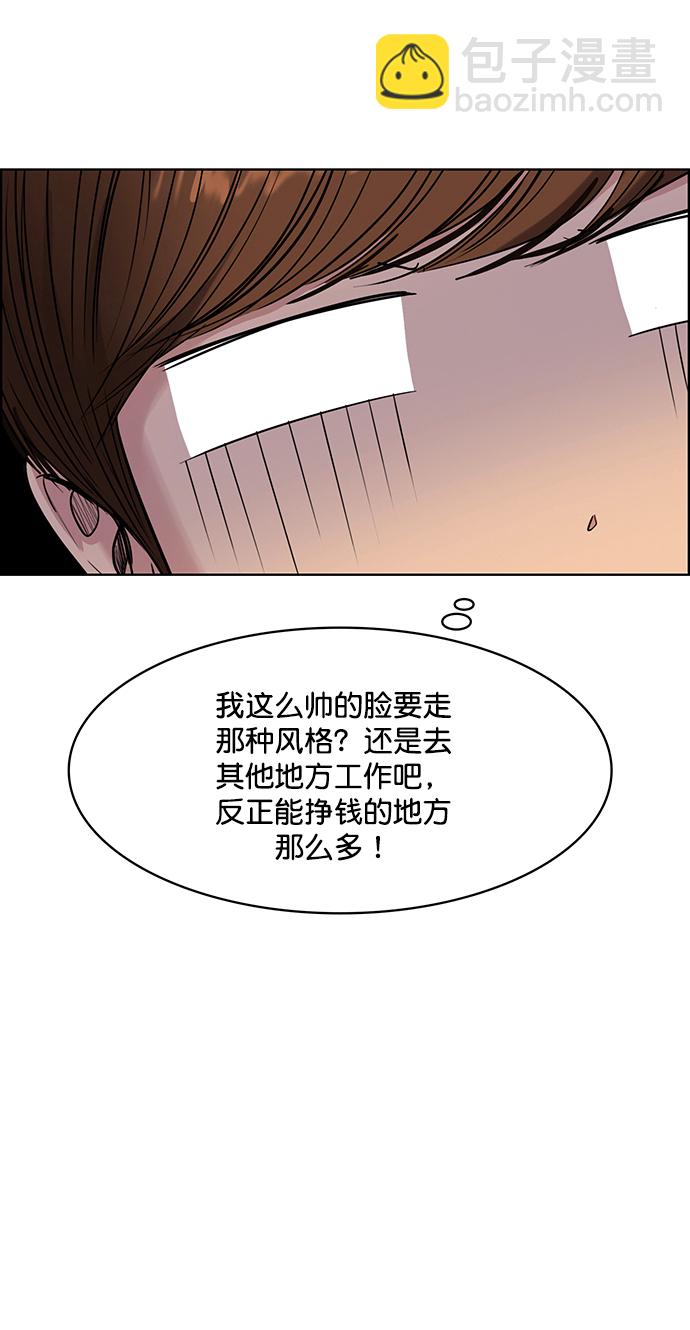 外传15（任龙ep）9