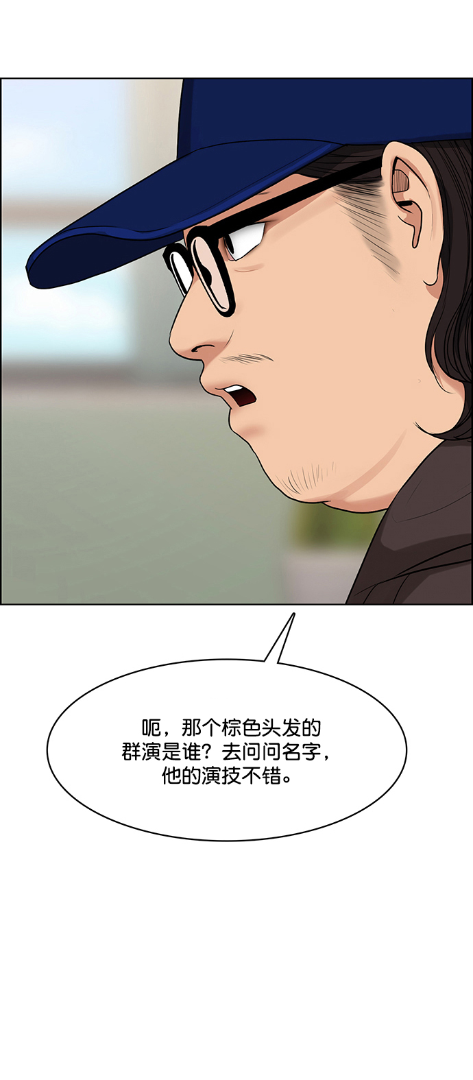 外传16（任龙ep）101