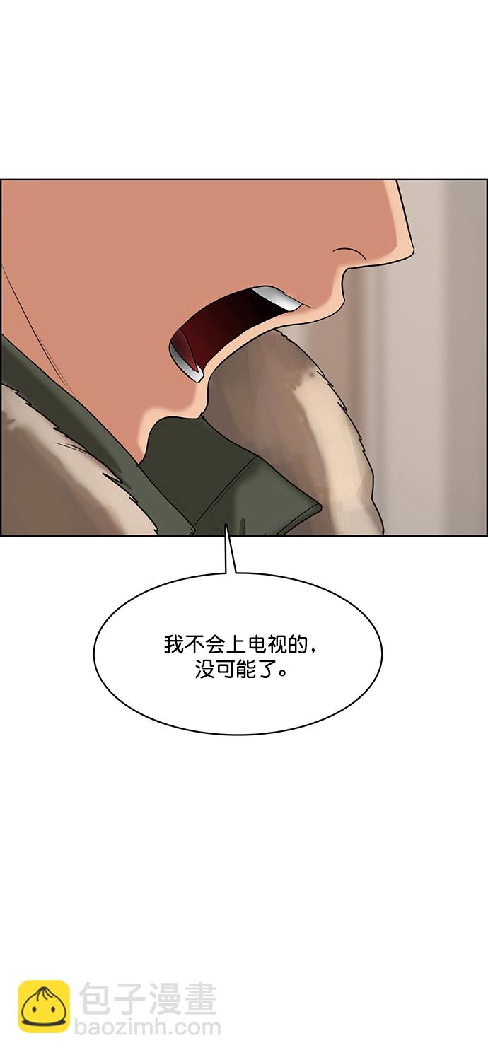 外传16（任龙ep）12