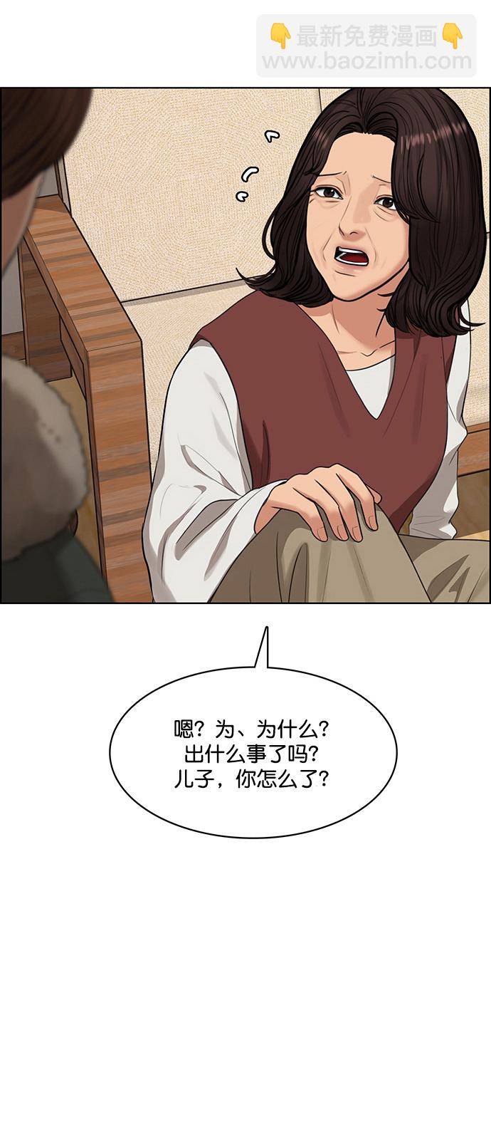 外传16（任龙ep）13